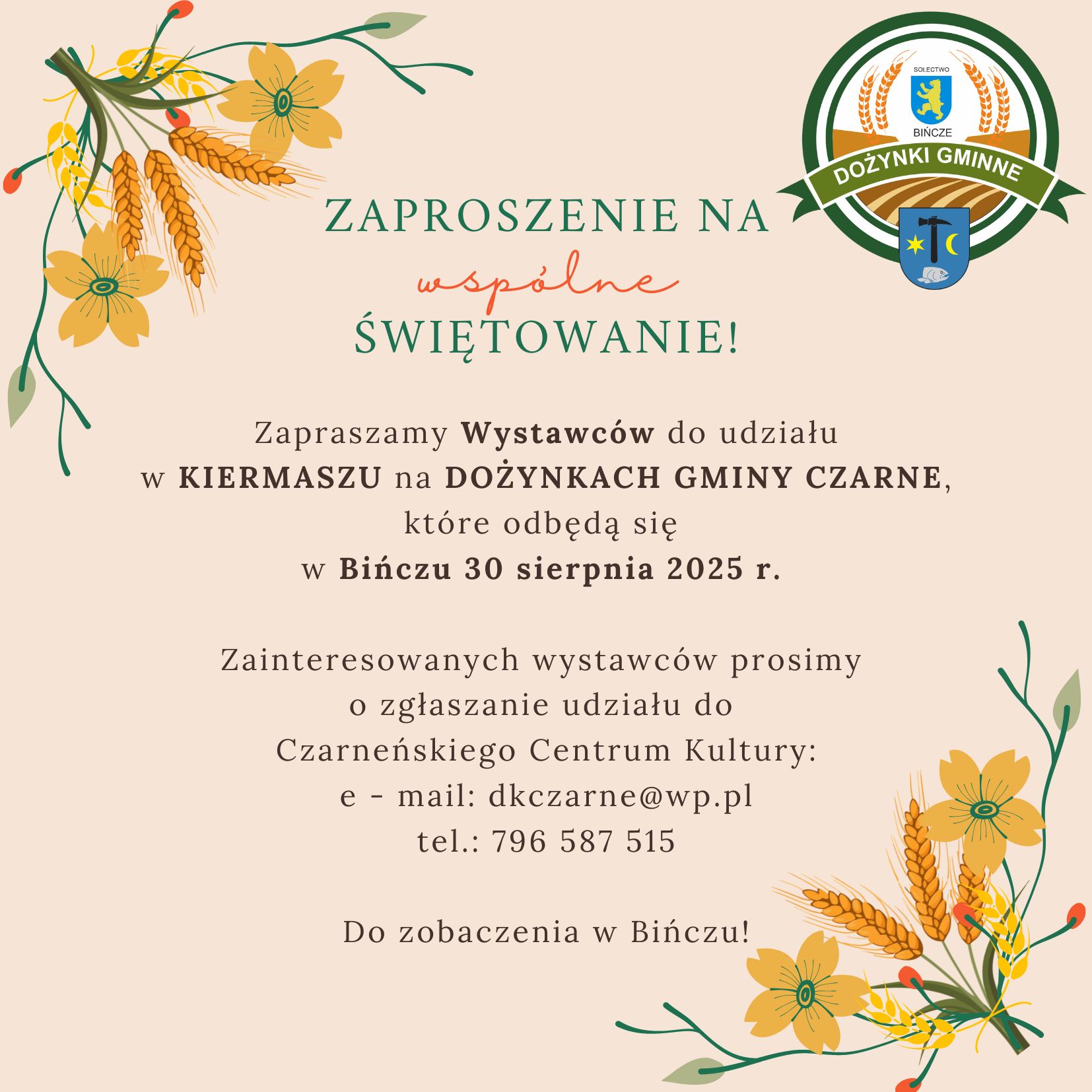 ZAPROSZENIE DO WYSTAWCÓW 